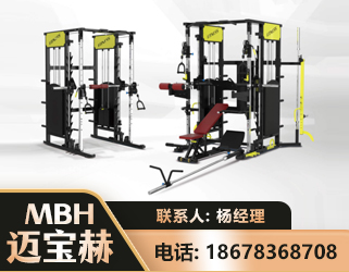 柳州多功能综合训练器