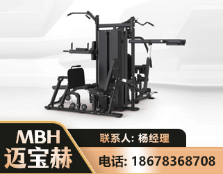 柳州四人站训练器