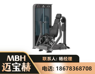 柳州坐姿推胸训练器