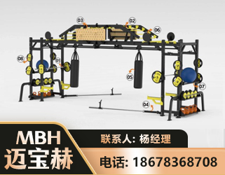 柳州多功能健身器材