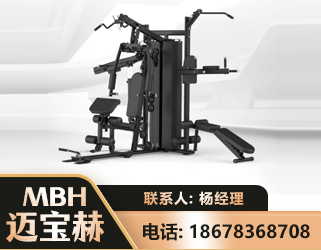 柳州三人站训练器