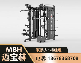 柳州三合一综合训练架